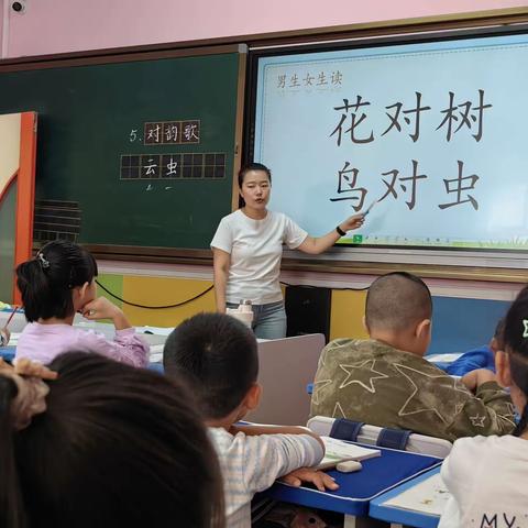 立足“双减”，深耕课堂—— 集宁区亿利东方小学一年级公开课展示活动