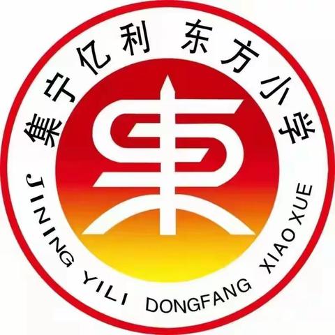 “科学衔接  双向奔赴”——“双减”背景下亿利东方小学携手亿利东方幼儿园开展幼小衔接工作纪实