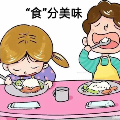 “食”分美味———粤星幼儿园第4周食谱