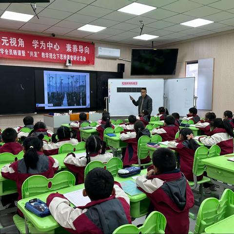 美研美闻 向美而行--2023年红星小学全员晒课暨“兴发”教学理念下美术组思辨课堂研讨活动