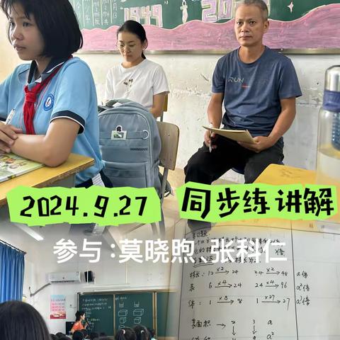 N16在续航 ‍------我们的听课记录 ‍ ‍ ‍ ‍