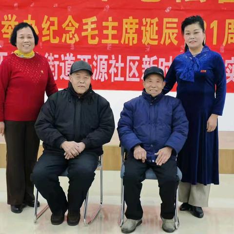 “漯河市不老松合唱团“隆重纪念伟大领袖毛主席诞辰131周年活动开展