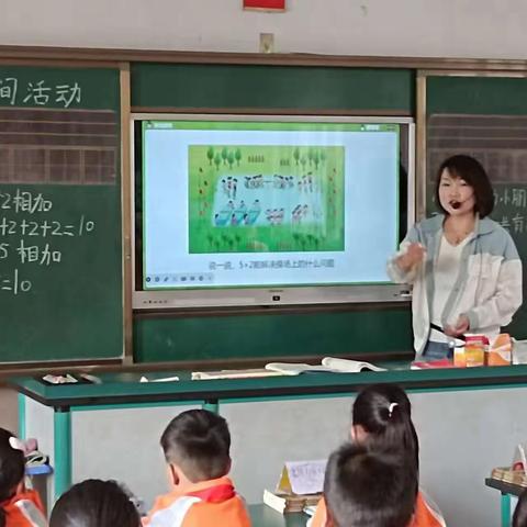 “教”学路漫漫，“研”途皆风景——惠民小学低年级数学教研活动