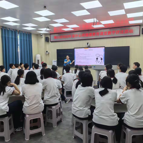 心灯如炬，照见成长的星河——海口市2025年心理健康教育课堂评比活动纪实