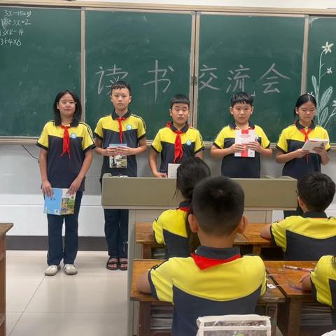 与书同行，点亮童年——褚墩镇永安小学六（1）班举行读书交流会