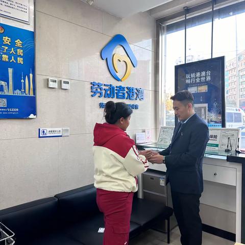 建行喀什分行解放南路支行 劳动者港湾、陪您欢度重阳节