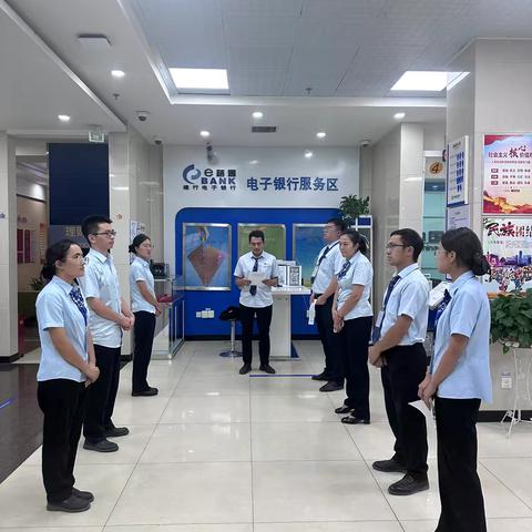 解放南路支行防地震预案演练