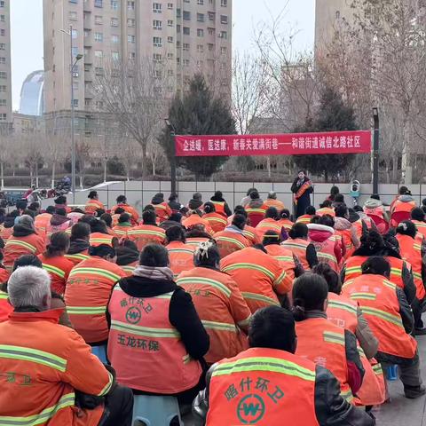 【喀什地区分行】经济开发区支行“劳动者港湾”建行反诈进社区，情暖环卫护平安