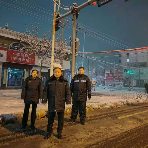 硬核除雪 连夜行动