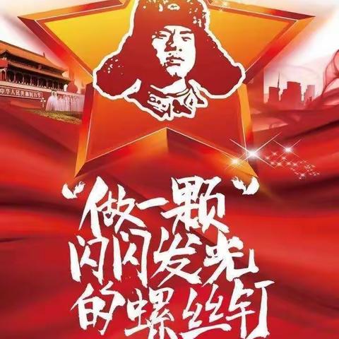 “义卖有价，爱心无价”—记长郡双语星沙学校2024年三月学习雷锋爱心义卖活动