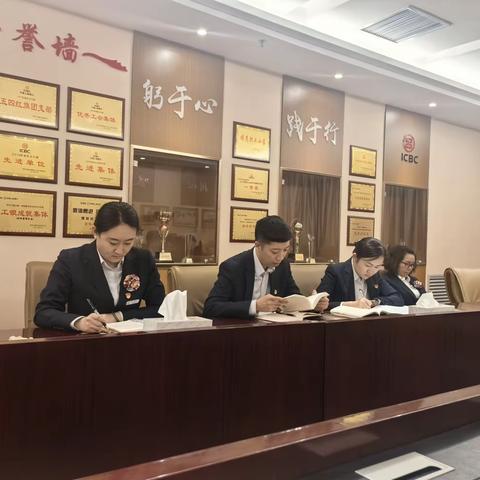 昌吉州分行营业部党支部开展学习贯彻习近平新时代中国特色社会主义思想