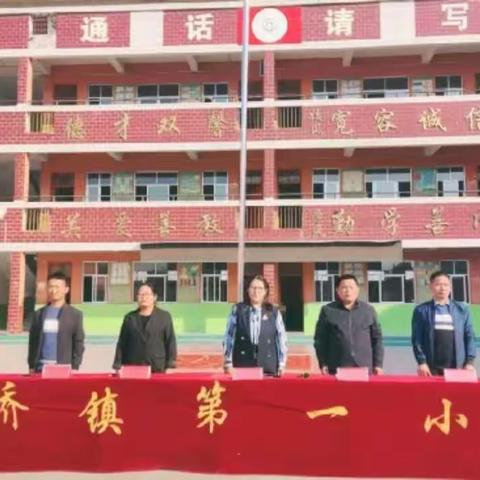 与成长携手同行——二（1）班