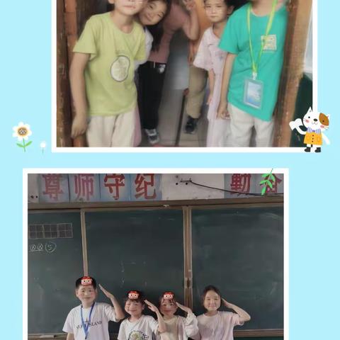 孩子们的快乐很简单——二（1）