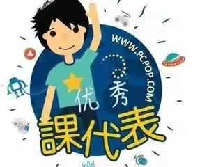 夸夸我们班的课代表——2201优秀周记