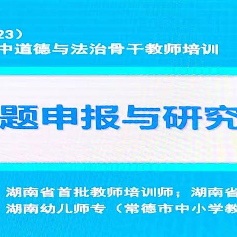 不忘初心共筑梦，砥砺前行共成长