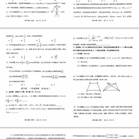 渭中妮娜的简篇