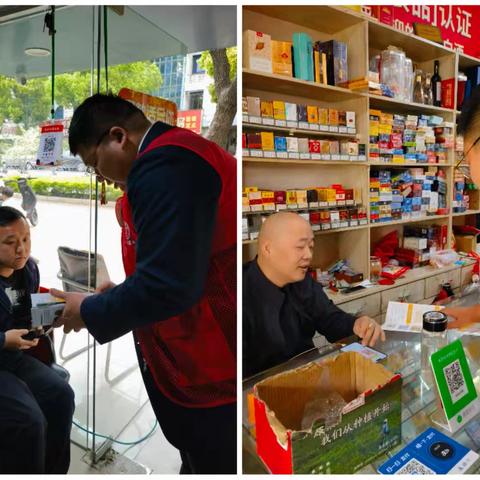 陆杨支行开展清明节人民币图样使用专项宣传活动