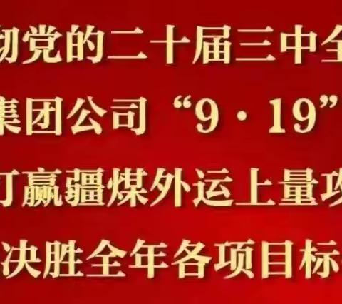 “小网管”守护“大安全” ,他们做到了