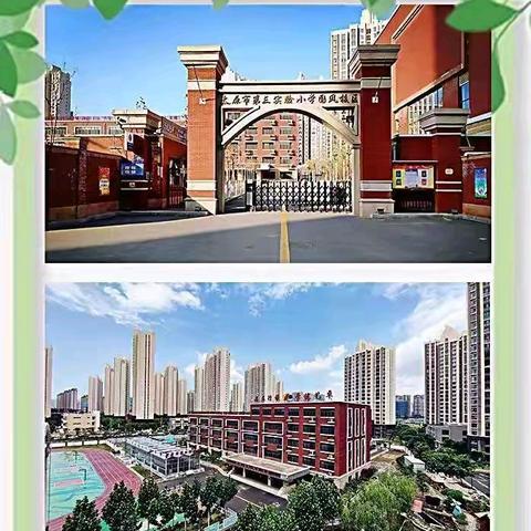 【二实小·教研篇】深耕音乐课堂，共研促教成长 ——小店区第二实验小学“618校本教研”音乐组教研活动