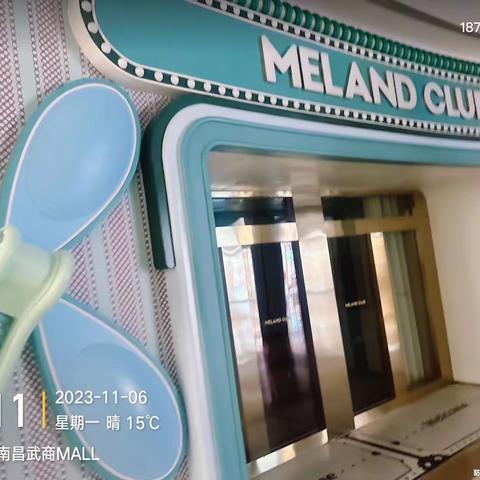 南昌武商Mall  MC4月5日收班流程