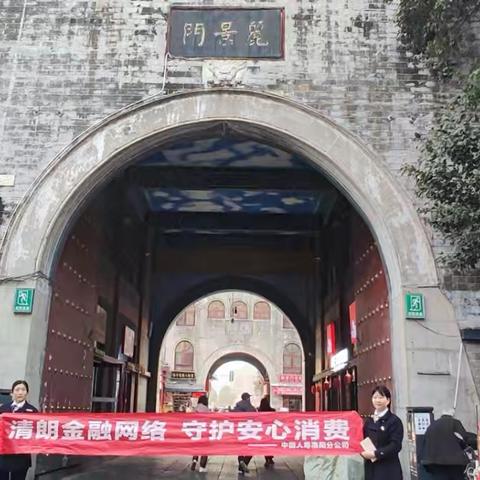 3·15消保宣传进商圈 守护消费安全“零距离”