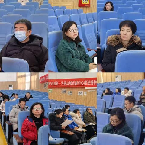 河北丰润车轴山中学高一年级体验式高品质课堂之“备课组长引路课”及“新教师过关课”