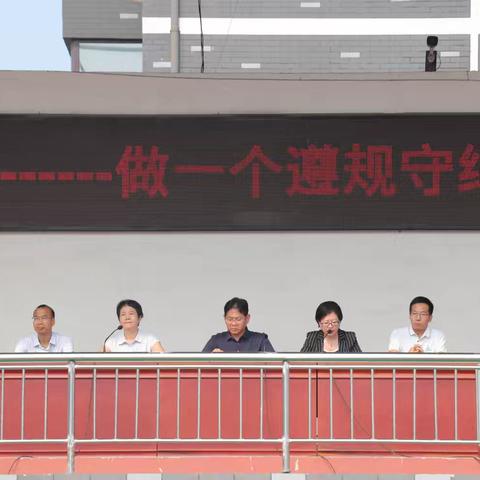 河北丰润车轴山中学2025-2026学年度第一学期高三年级家长会
