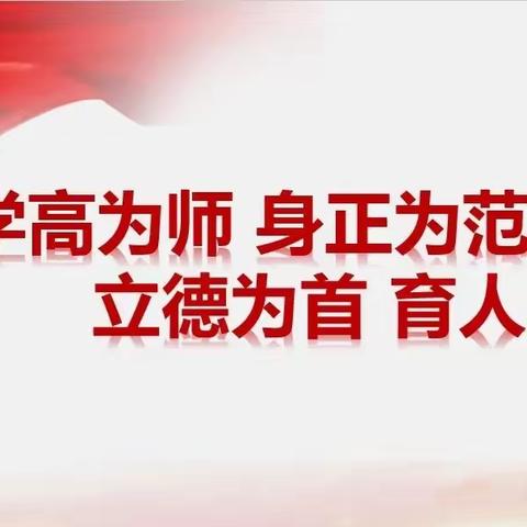 稻田一中：潜心育桃李 芬芳必满园-记寿光市优秀班主任尹同田