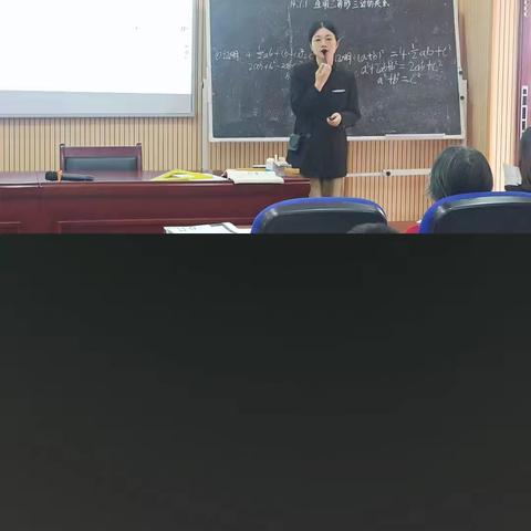 博仕后的简篇琼山中学2024一2025学年第一学期九年级第15周备课组活动