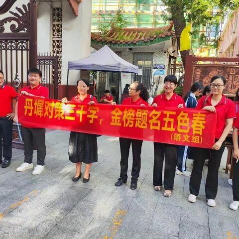 【感谢信】中考路上，感谢有您！