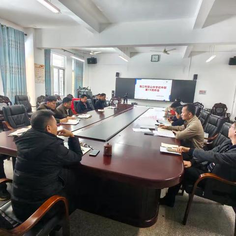 琼山中学课程优化研讨会暨劳动基地考察活动