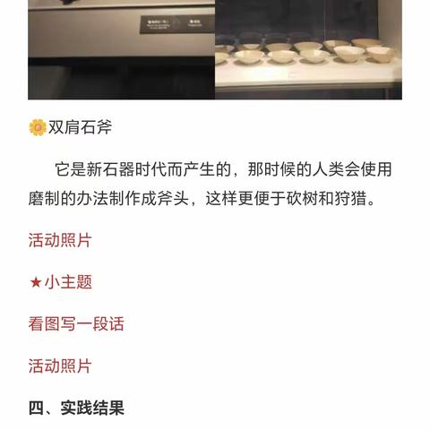 火山岩文化之旅修改2