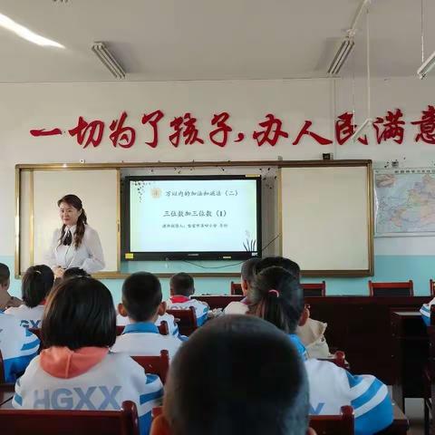 送教凝情谊  交流共成长——哈密市伊州区孟荣小学数学教学能手工作室送教活动