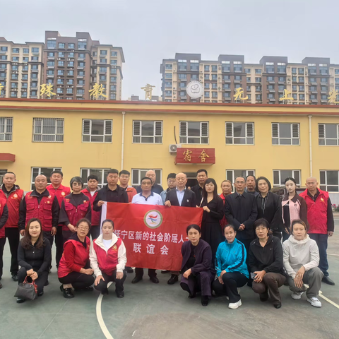 新阶助残 暖心同行——抚宁区新的社会阶层人士联谊会开展“全国助残日”爱心捐助活动