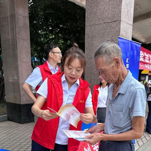 成都银行眉山分行反假货币宣传活动