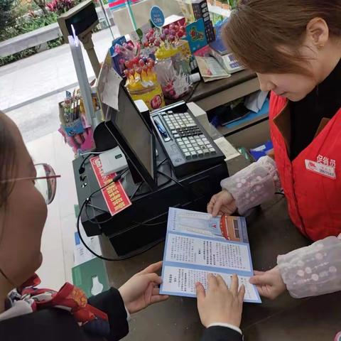 成都银行眉山分行开展整治拒收人民币现金宣传活动