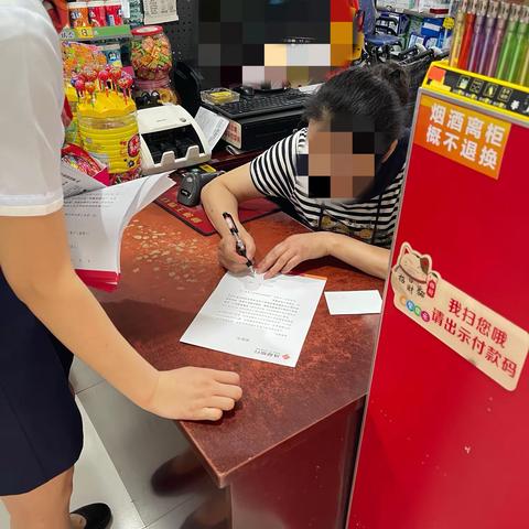 成都银行眉山分行开展整治拒收人民币现金宣传活动