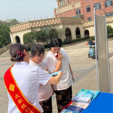 成都银行眉山分行进校园开展整治拒收人民币现金宣传活动