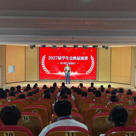 重庆市医科学校27届学生会换届选举活动