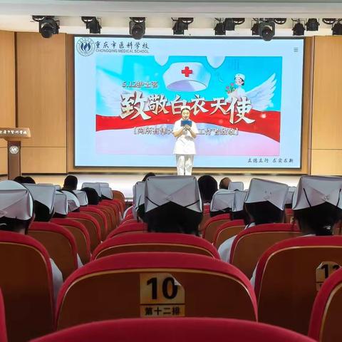 致敬白衣天使 以仁心赴使命，以白衣致敬意