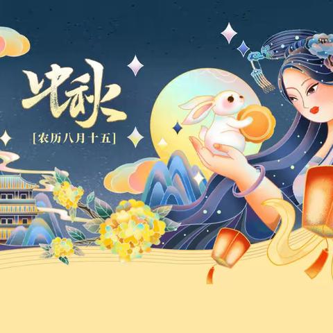 迎中秋小聚会●亲子手工灯笼制作