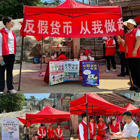 安顺关岭恒升村镇银行反假货币之景区篇“九仙洞景区”