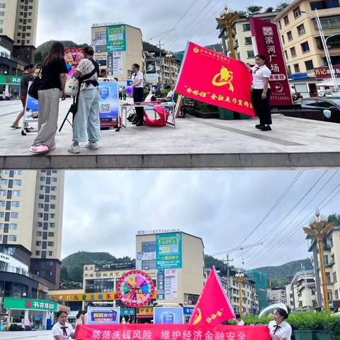 趣味答题学反诈！关岭恒升村镇银行宣传走进滨河广场商圈
