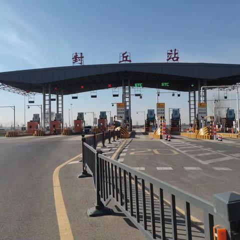 收费站里最亮的星—【收费员】