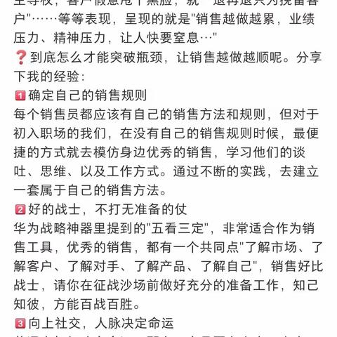 华尚（北京）荐康客新零售社交，新时优品品牌连锁，浙江天恒系统，台州分公司，路桥区新桥分店