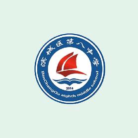 [全环境立德树人]把控常态课 提升课堂效率——滨城区第八中学小学部英语教研活动