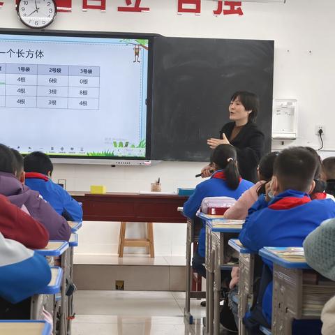 示范引领    共促成长