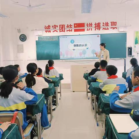 【青教培养】骨干展风采    引领促成长——小学数学名师工作坊示范引领课活动