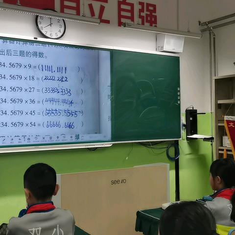 学生成长篇（一） 落实核心素养 赋能学生成长