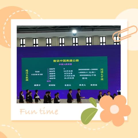 【聚焦名师课堂  领略教学新样态】中国故事让 “国数课”自带光芒！